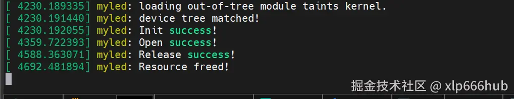 11. 内核日志.png