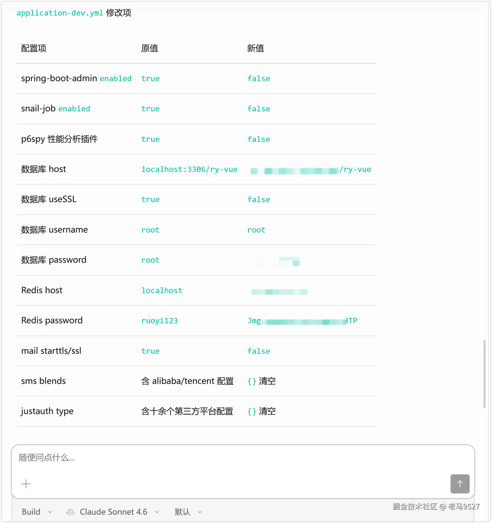 image-20260408104853993