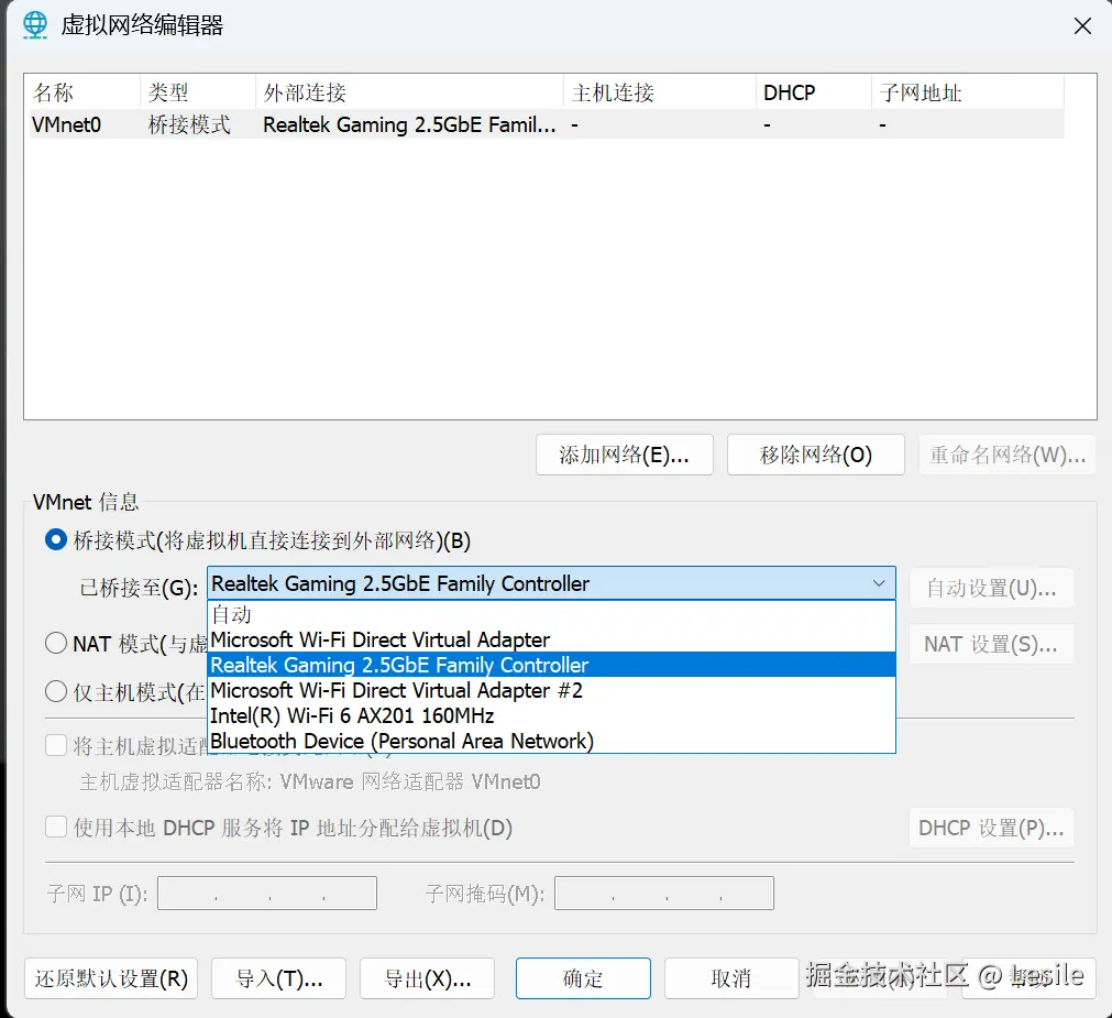 屏幕截图 2026-03-06 163421.png