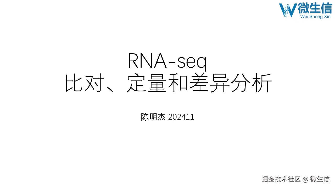 幻灯片1.PNG