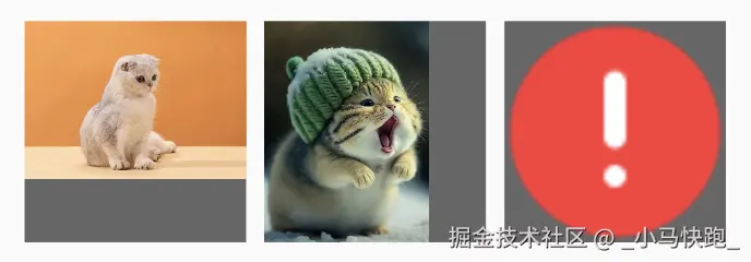 效果图
