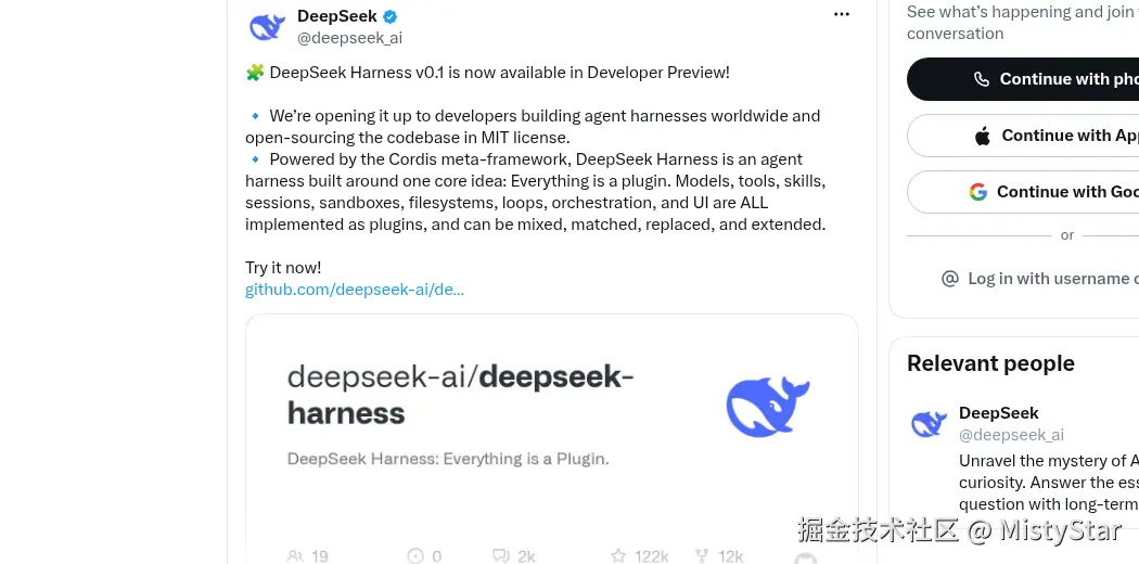 DeepSeek å®æ¹è´¦å·åå¸ DeepSeek Harness v0.1 å¼åèé¢è§çå¸æ