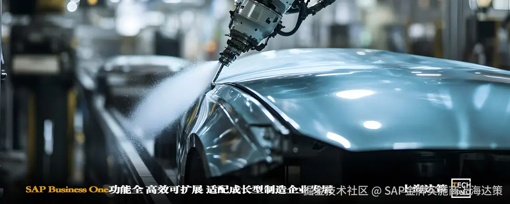 SAP Business One.jpg