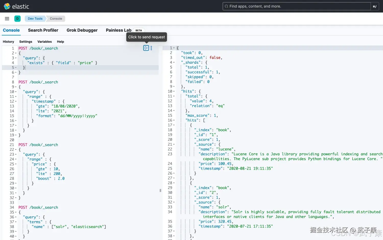 Elasticsearch 不为空检索
