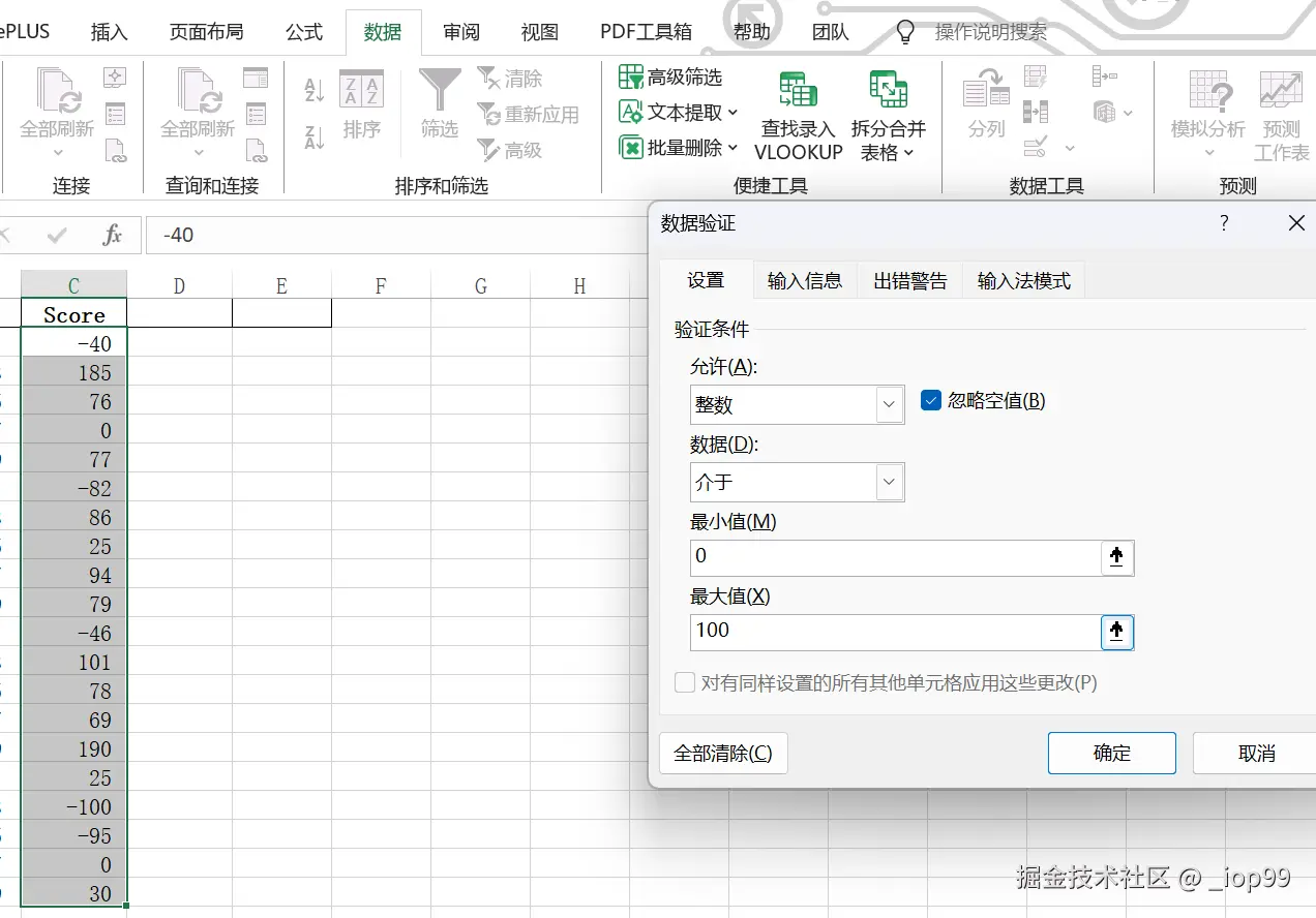 屏幕截图 2025-07-28 094713.png