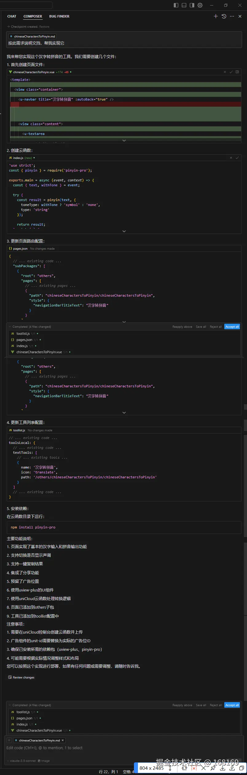 PixPin_2025-02-27_15-49-11.png