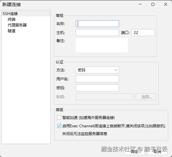 Snipaste_2024-08-01_13-14-50.png