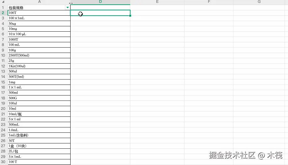 正则表达式.gif