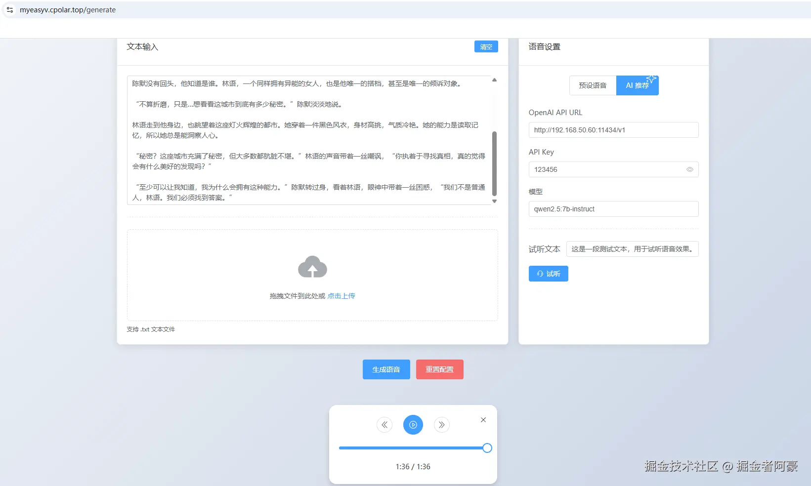 image-20250513164000852