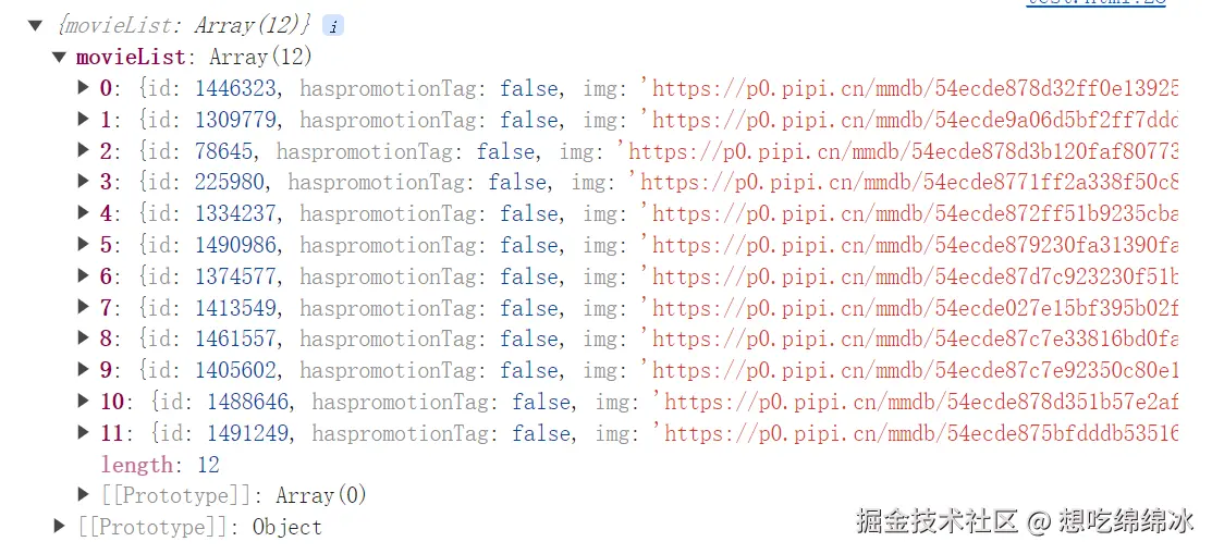 屏幕截图 2024-07-15 124815.png