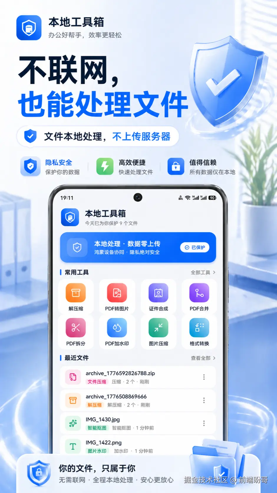 微信图片_20260430201108_408_58.png