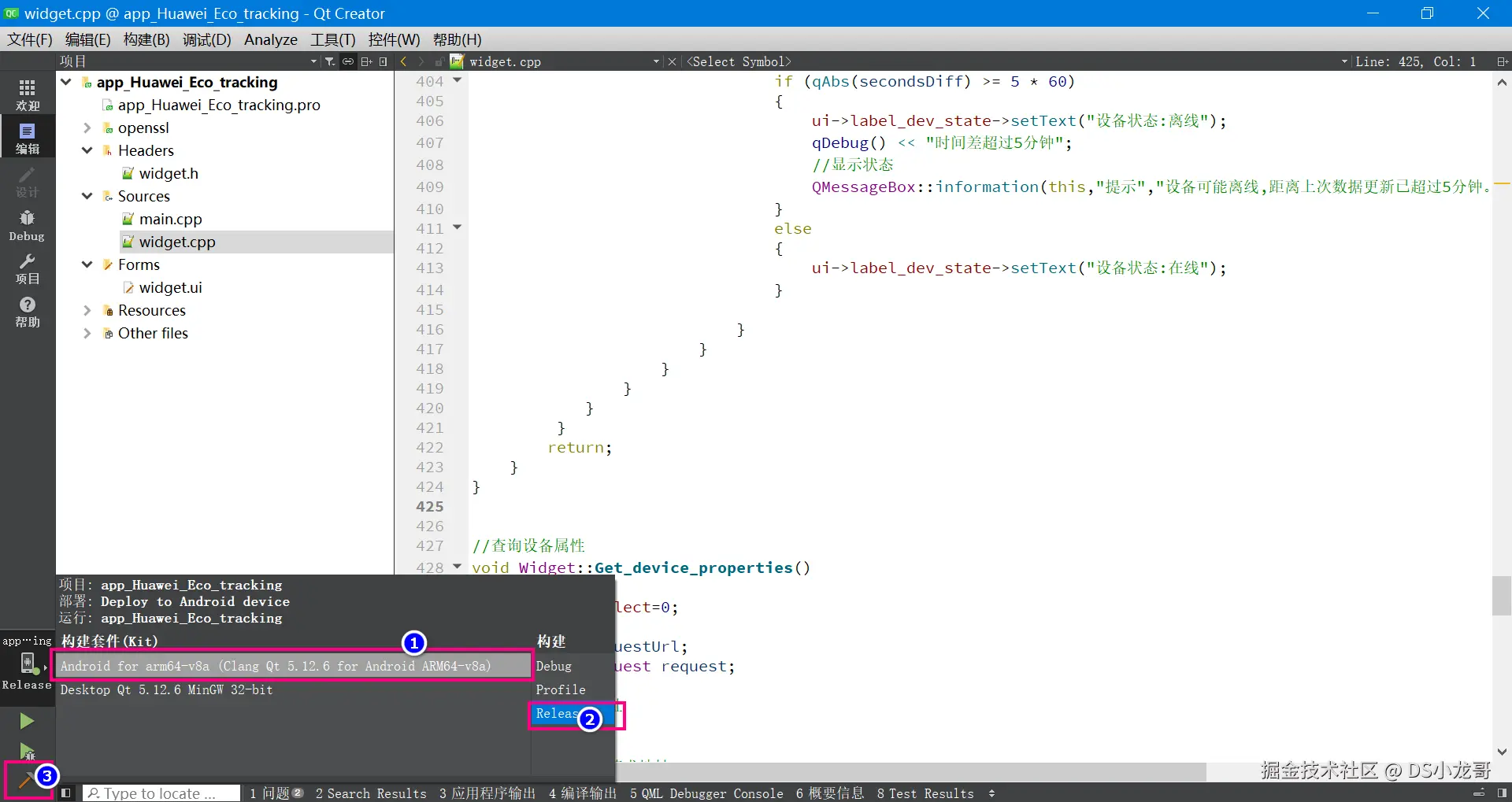 image-20240509202534407