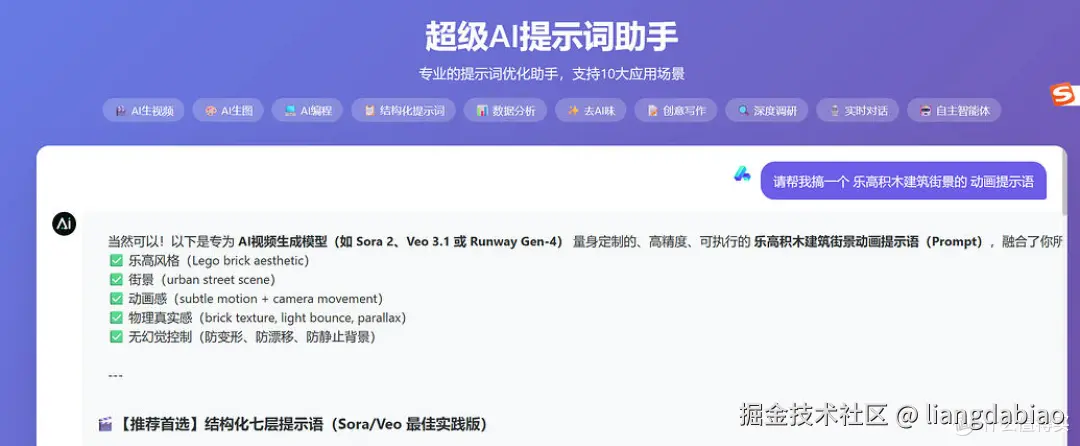 无需RAG,直接用100万字的提示语做一个超级 Agent 效果