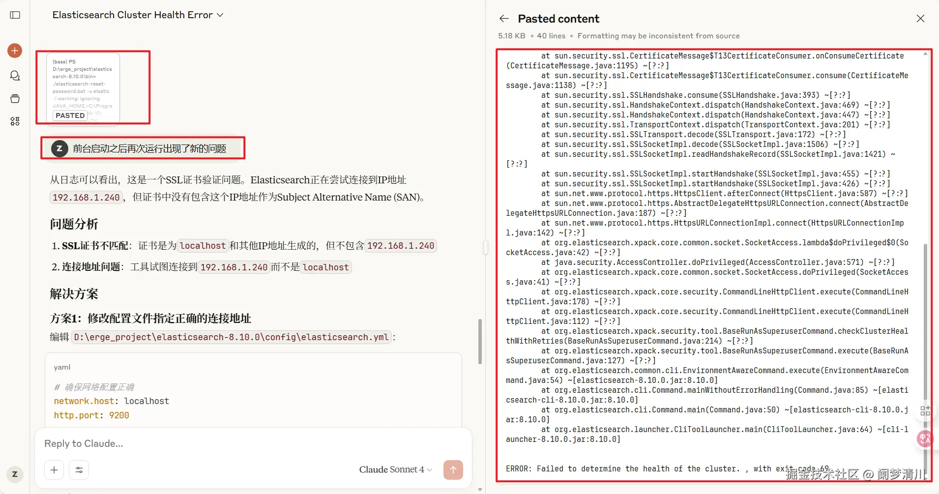 image-20250810231144288