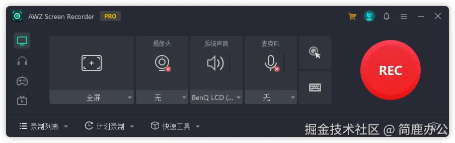 AWZ Screen Recorder