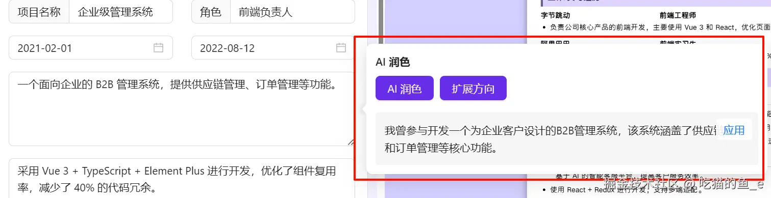 image-20250223221501818