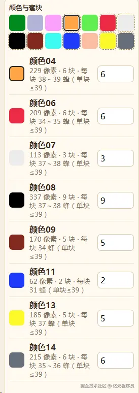 画笔