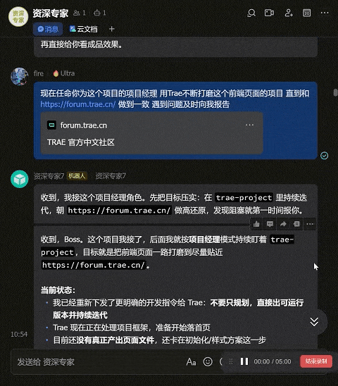 飞书端.gif