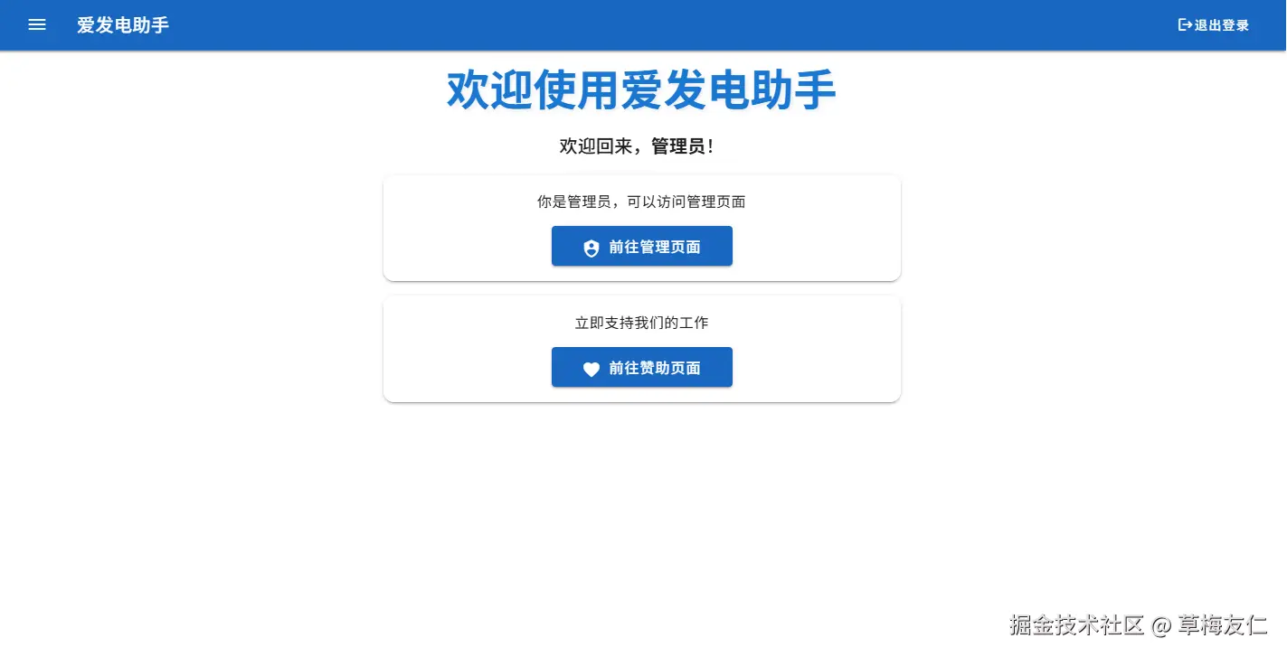 QQ截图20250425002854