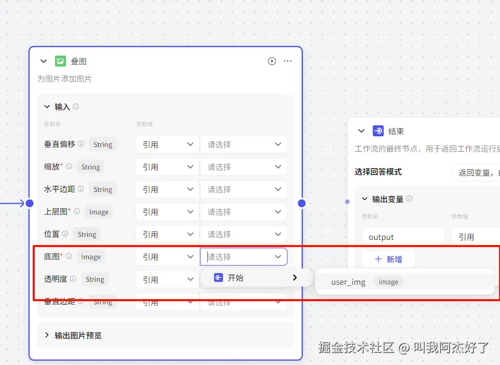 image-20240922144955695