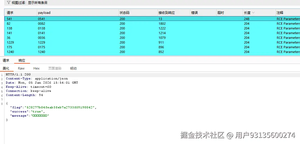 image-20260105235545495.png