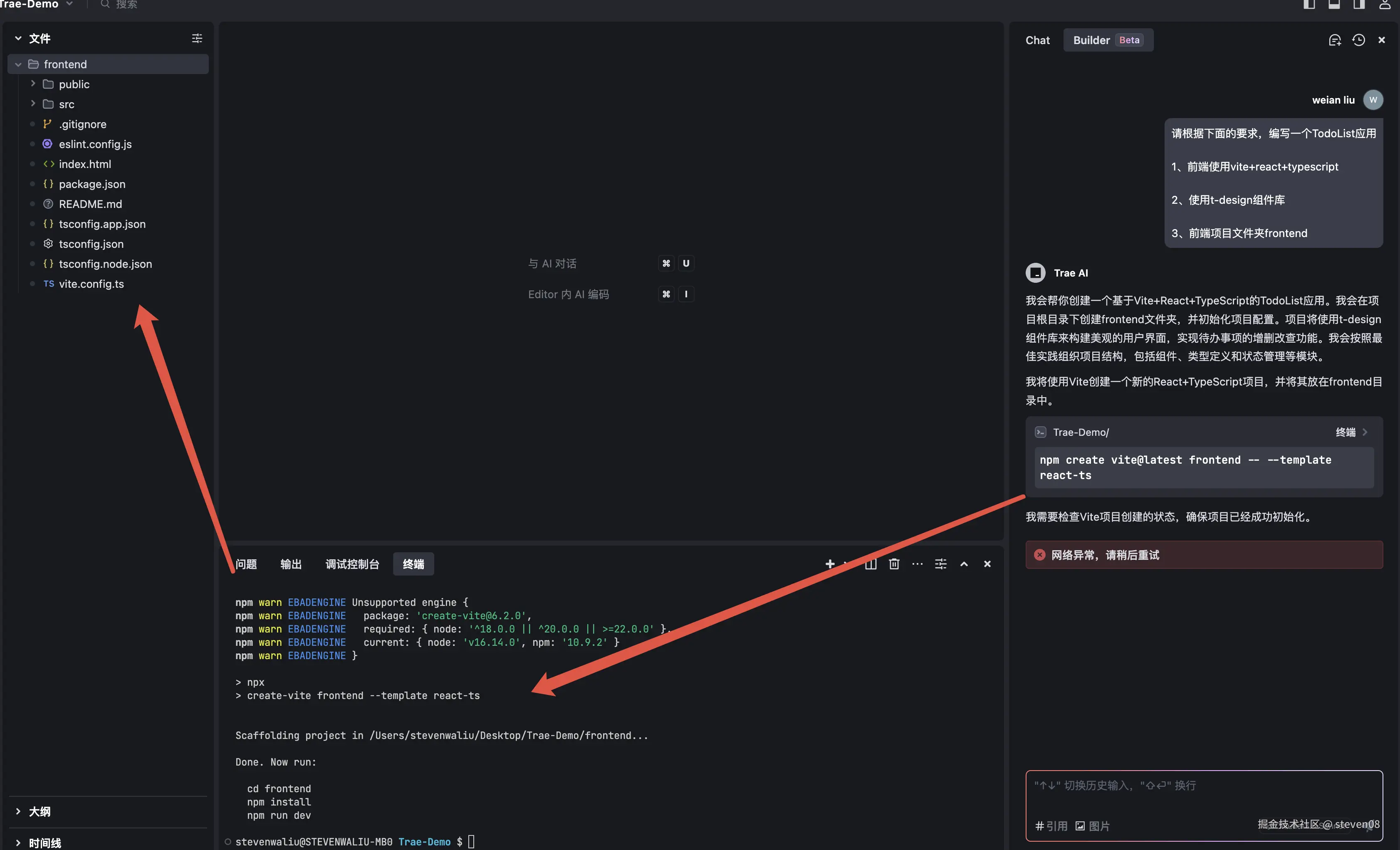 Pasted Graphic 9.png