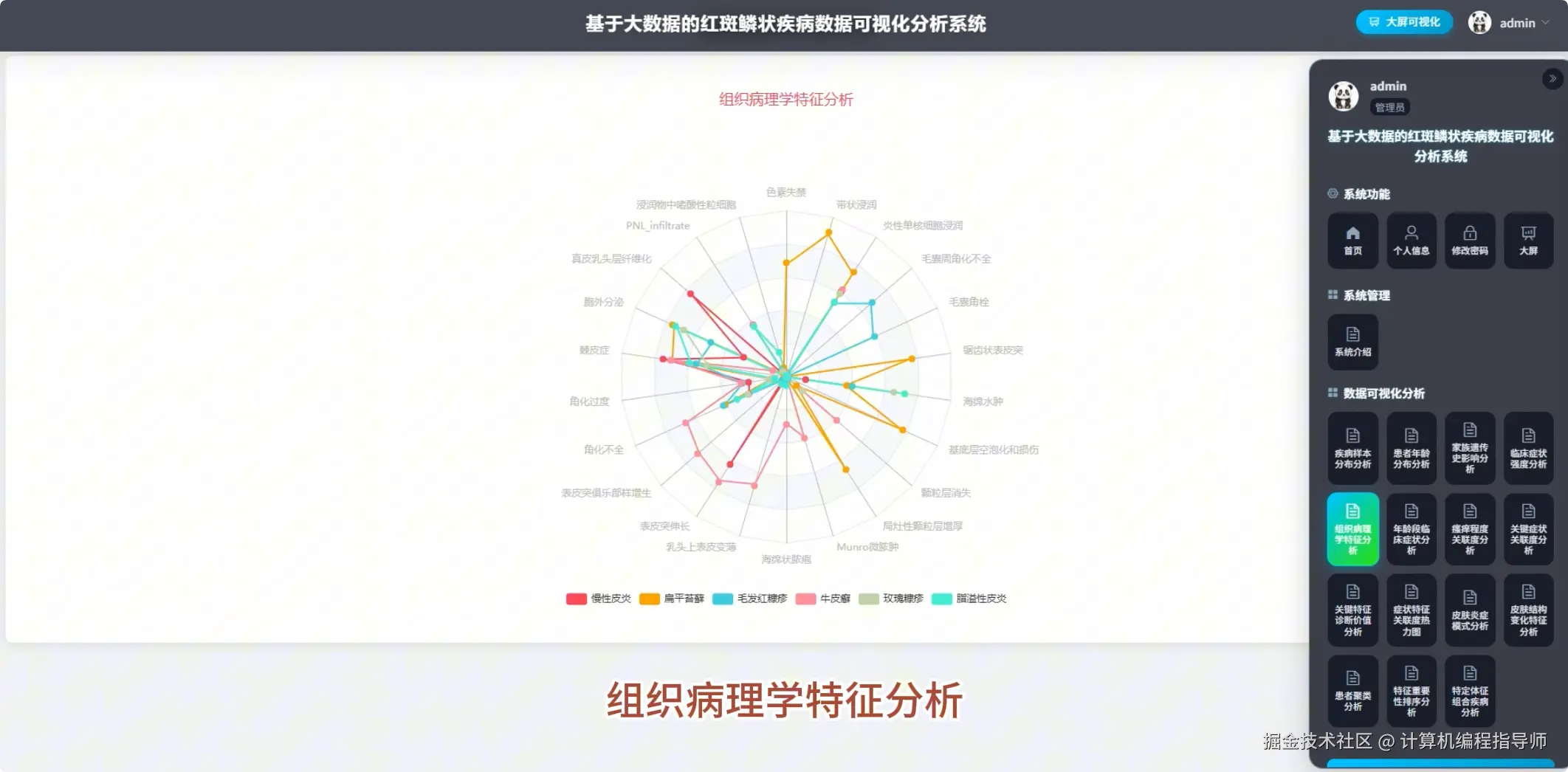 QQ20251030-191730.png