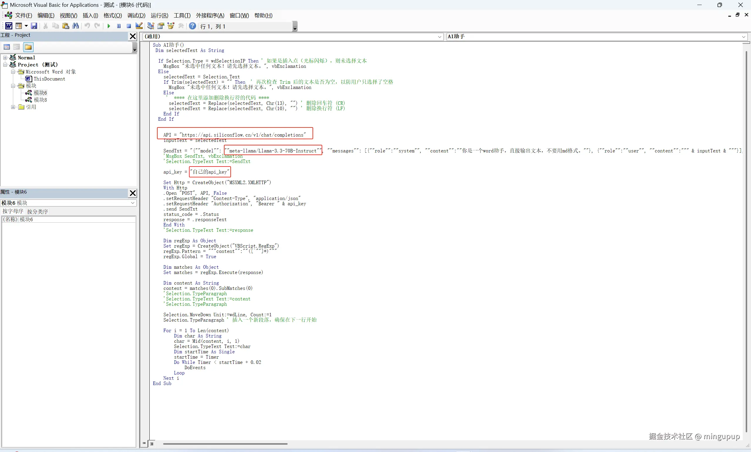 image-20250217112351894