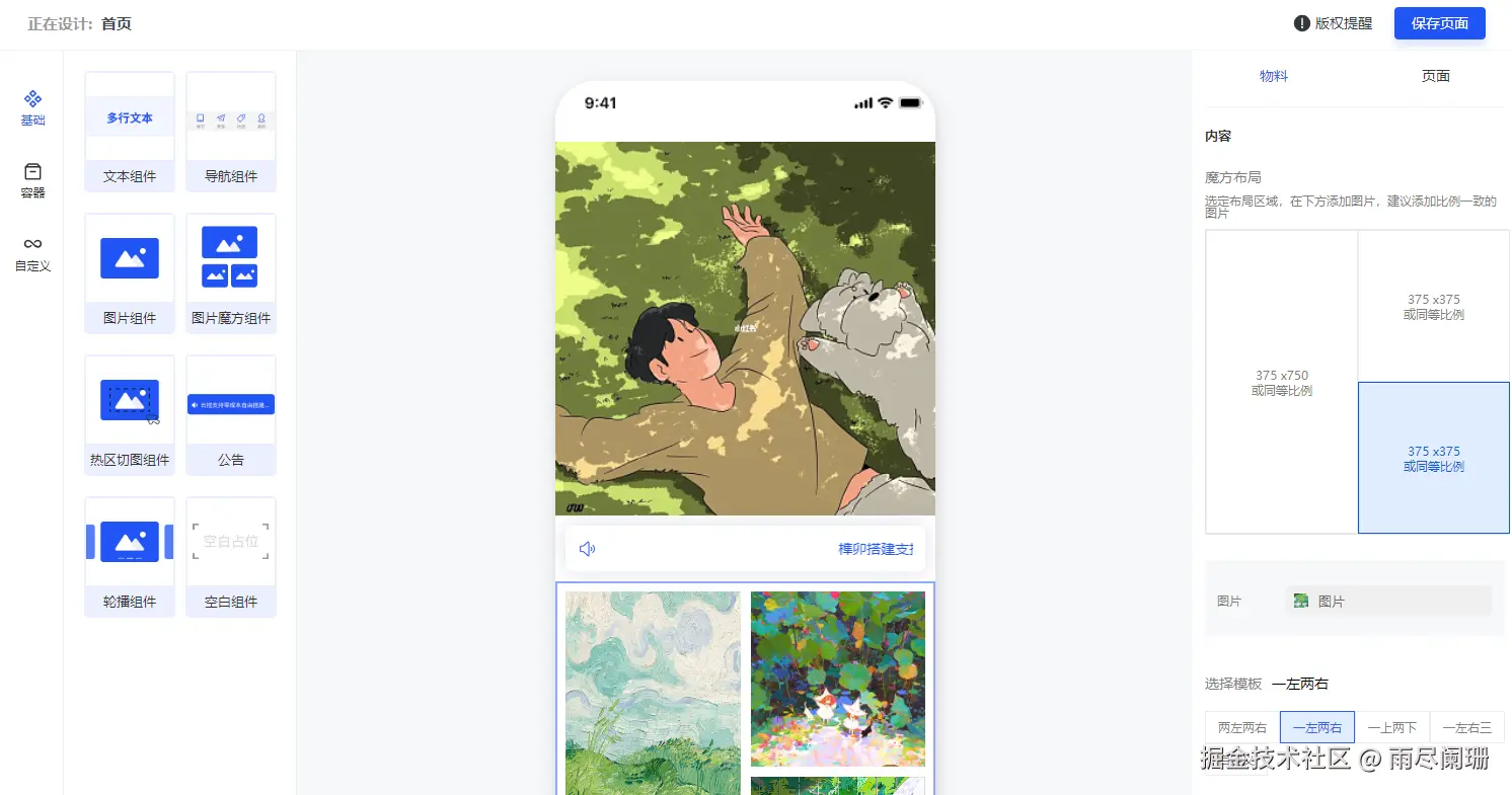 wechat.png