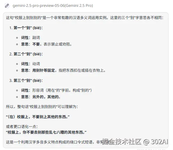 8b7dc086-300f-412c-91c6-496dfdb3750a.png