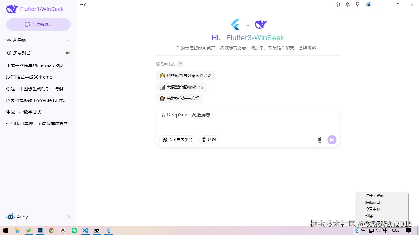 360截图20260415000234556.png