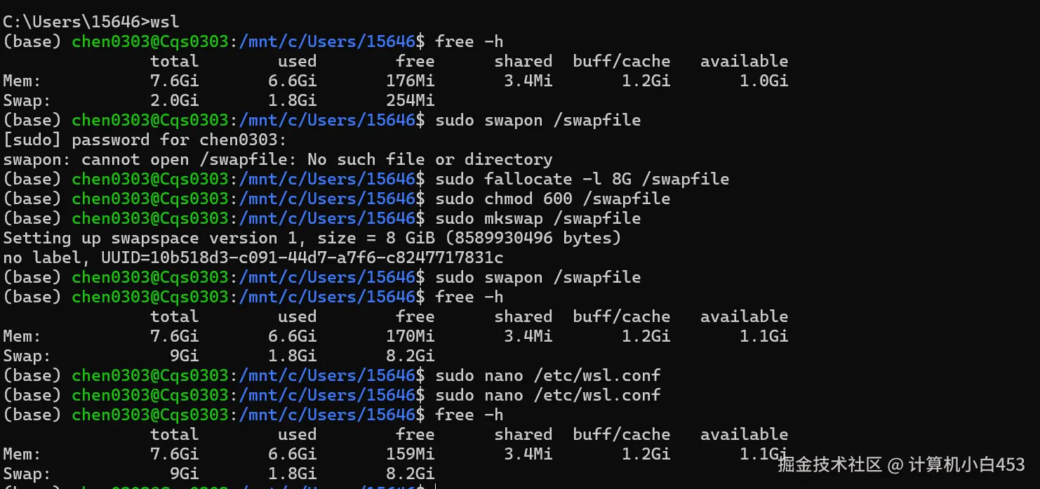 image-20251028165212552