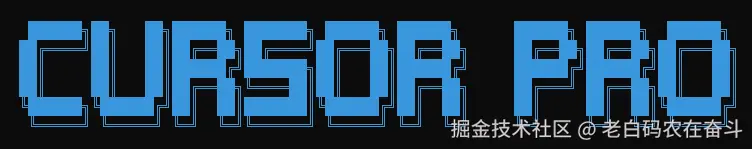 cursor_pro_logo
