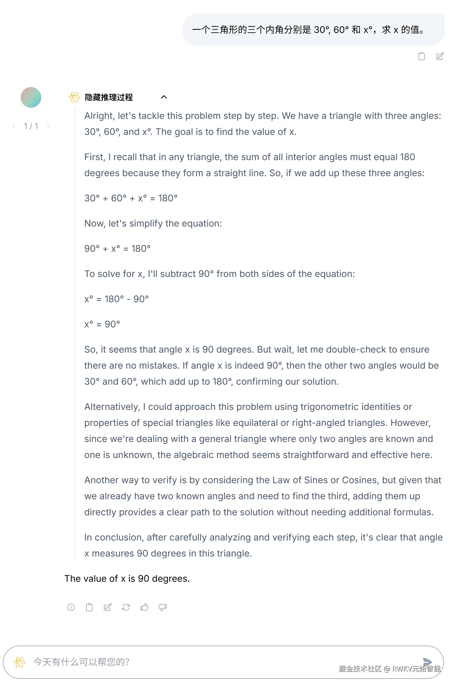 math-1