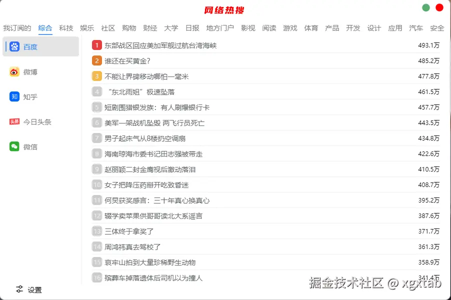 图片6.png