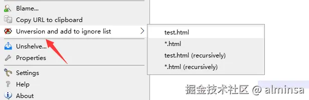 忽略已提交