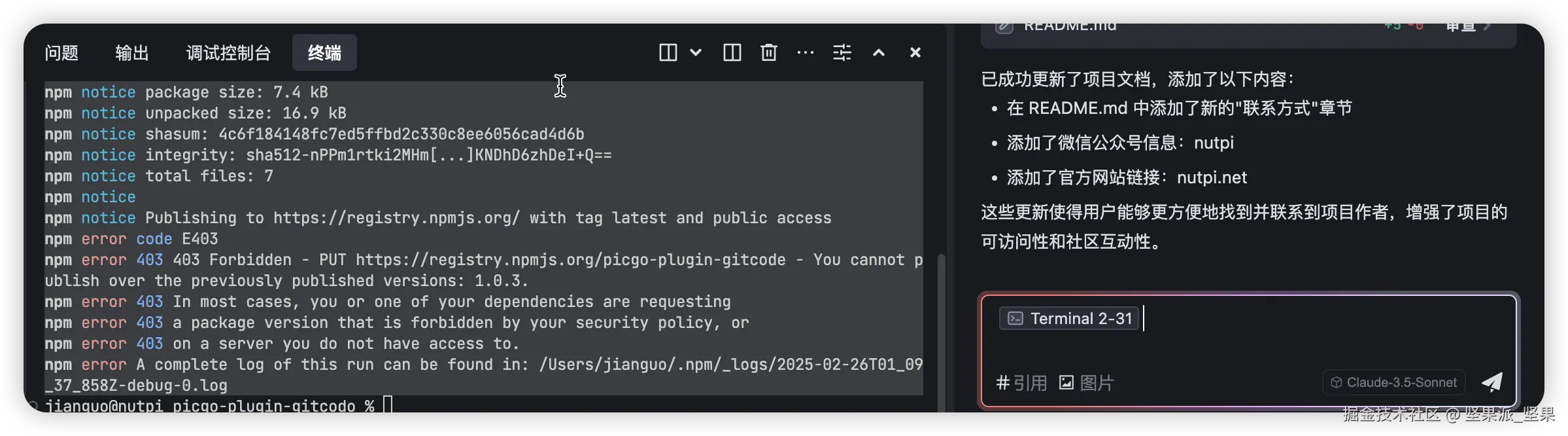 image-20250226091034858