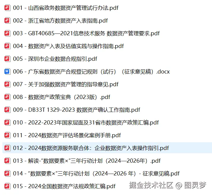 图片17.png
