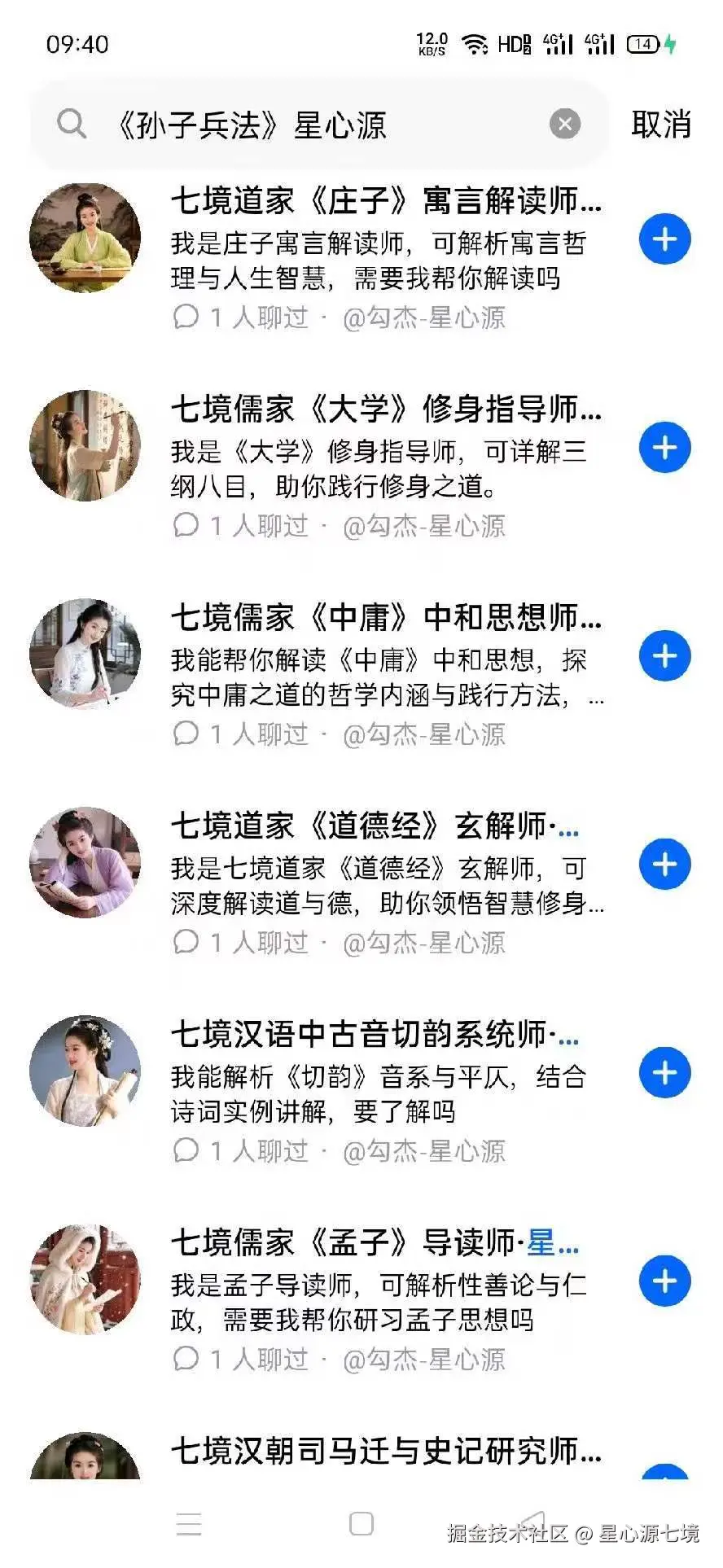 凤尾七.jpg