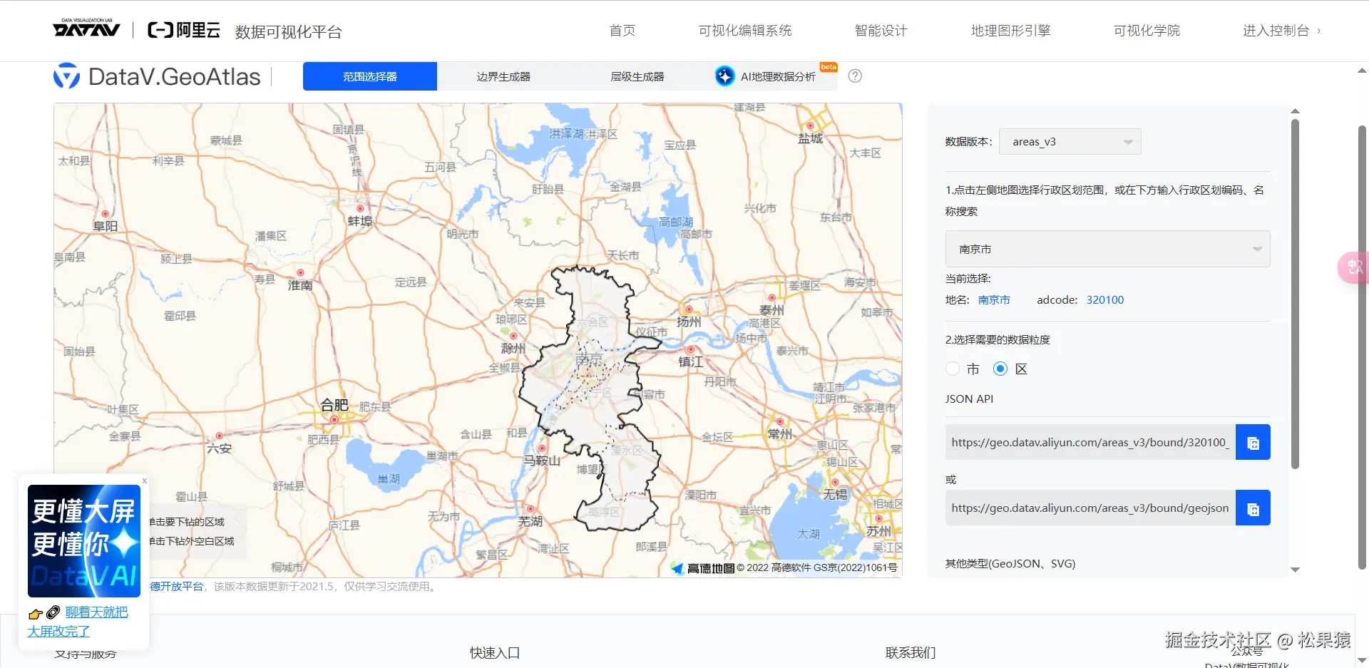 image-20241209184612748