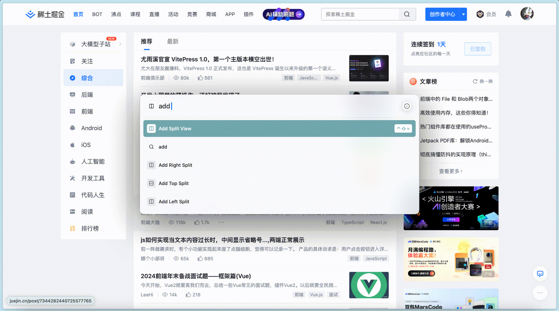 20240917113356_rec_-convert.gif