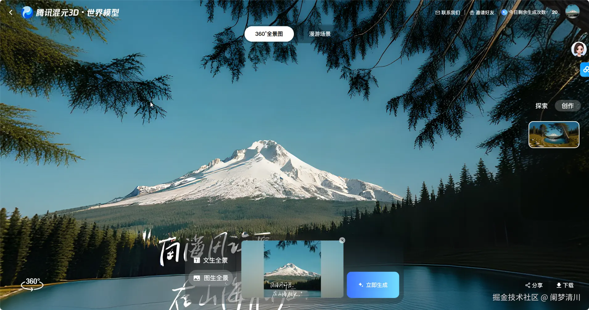 image-20250903161533232