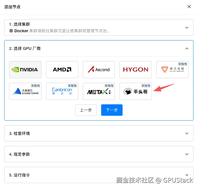 image-20260301150643139