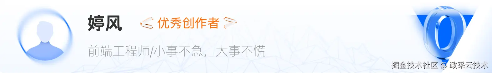 作者卡片