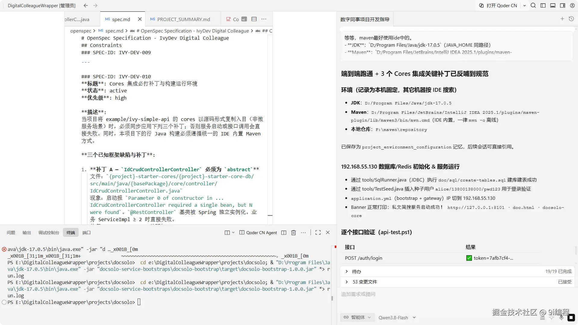 QQ_1790588891763