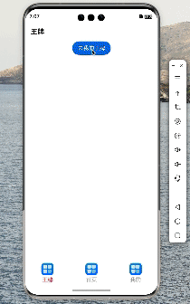 录屏2024-08-26 19.07.21.gif