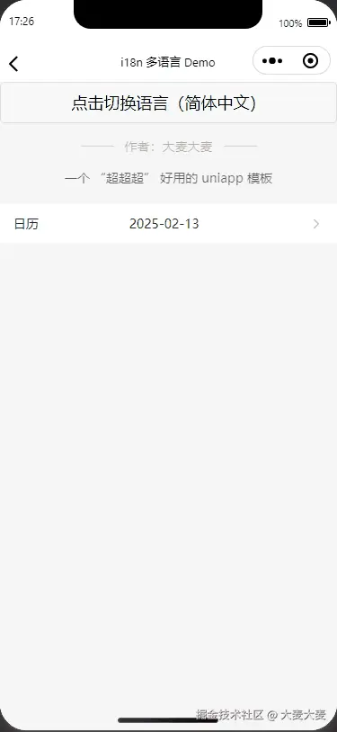 动画-1739438826397-33.gif