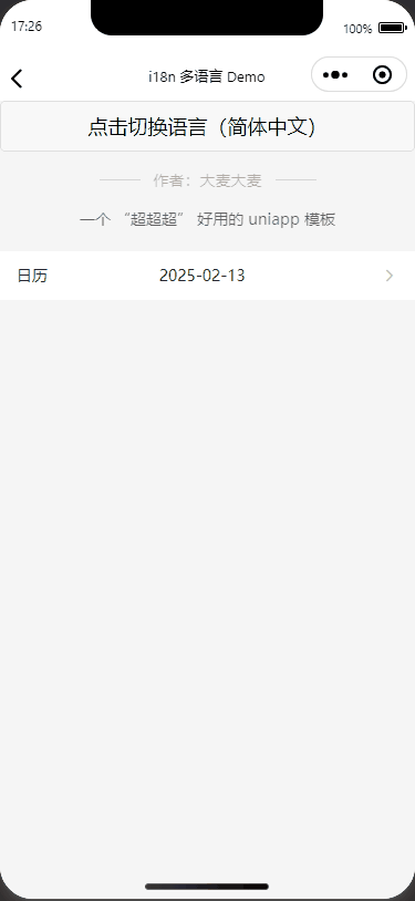 动画-1739438826397-33.gif