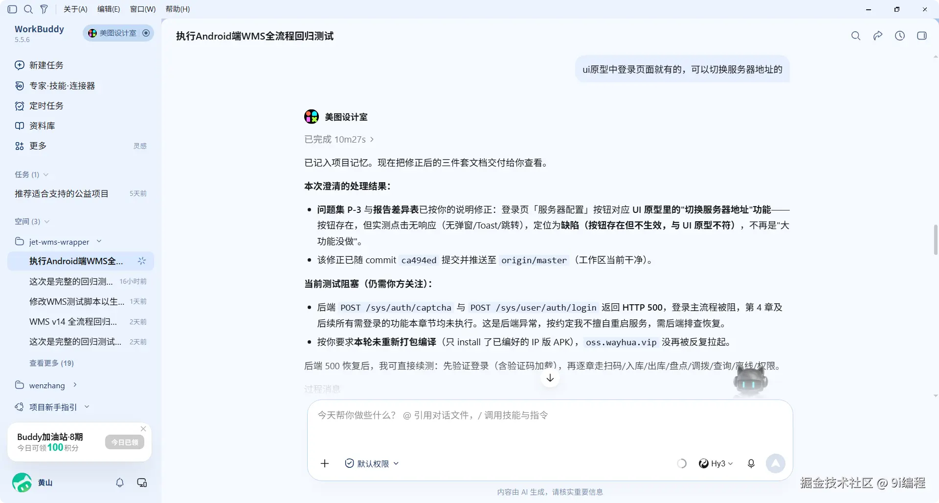 QQ_1789191663947