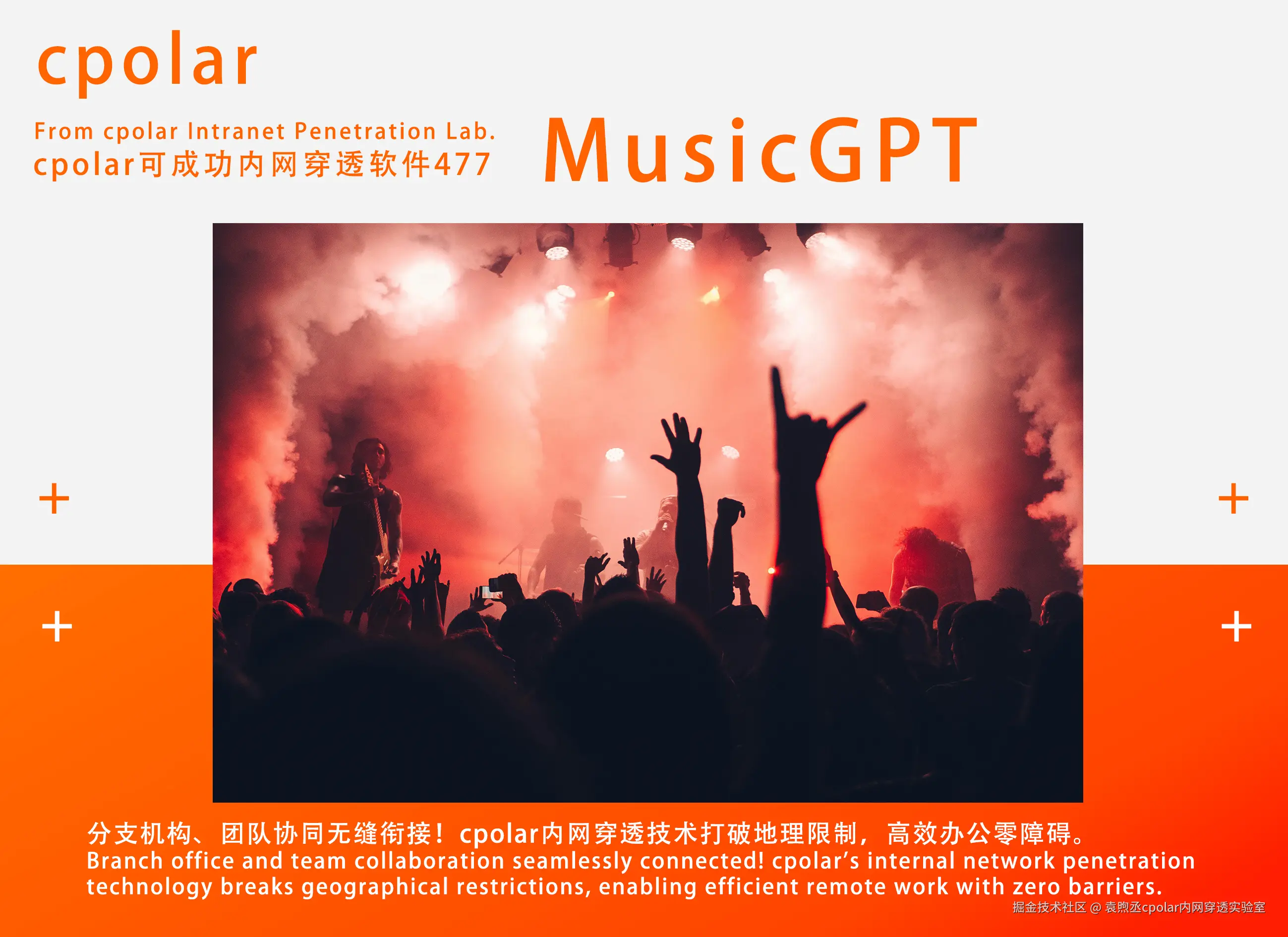 NO.477 MusicGPT-05.jpg